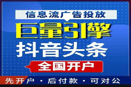 案例分析：SEM服务实现线上线下联动