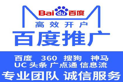 实战经验：竞价端口开户成功案例