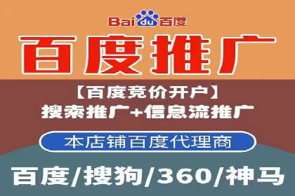 百度推广案例：揭秘高转化广告策略
