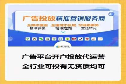 探索头条信息流广告的投放逻辑：以某时尚品牌的案例为鉴